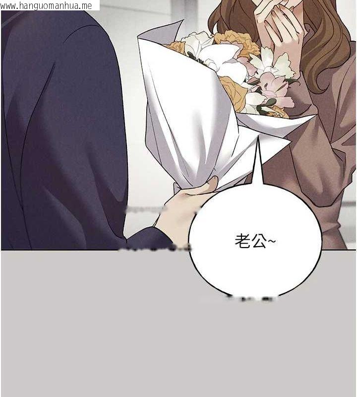 韩国漫画野蛮插画家韩漫_野蛮插画家-最终话-绘制性福的蓝图在线免费阅读-韩国漫画-第55张图片