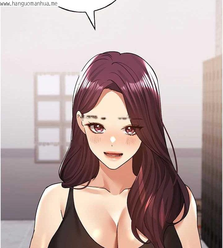 韩国漫画野蛮插画家韩漫_野蛮插画家-最终话-绘制性福的蓝图在线免费阅读-韩国漫画-第83张图片