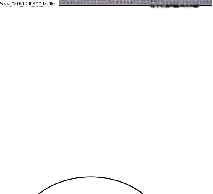 韩国漫画公务员的桃色副业韩漫_公务员的桃色副业-第3话-情色公务员角色扮演在线免费阅读-韩国漫画-第185张图片