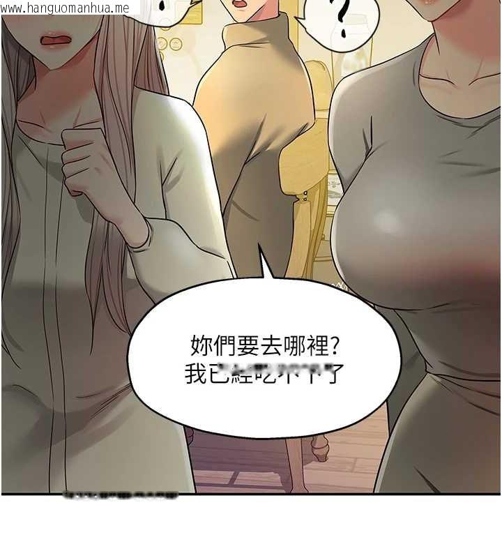 韩国漫画洞洞杂货店韩漫_洞洞杂货店-第119话-母牛极品清枪趴在线免费阅读-韩国漫画-第49张图片