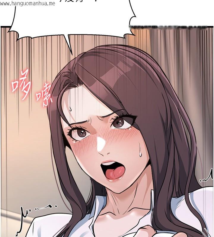 韩国漫画公务员的桃色副业韩漫_公务员的桃色副业-第5话-拿妳的身体来换在线免费阅读-韩国漫画-第177张图片