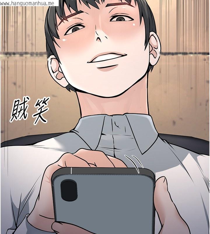韩国漫画公务员的桃色副业韩漫_公务员的桃色副业-第5话-拿妳的身体来换在线免费阅读-韩国漫画-第43张图片