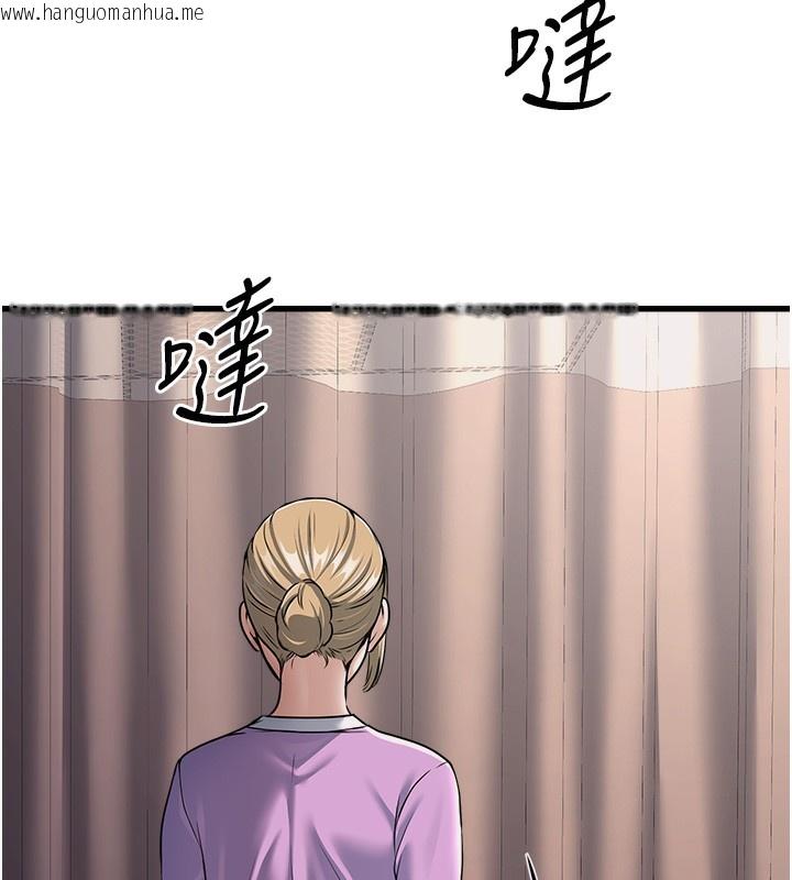 韩国漫画公务员的桃色副业韩漫_公务员的桃色副业-第7话-我的内衣性感吗?在线免费阅读-韩国漫画-第35张图片
