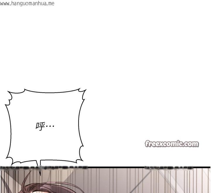 韩国漫画公务员的桃色副业韩漫_公务员的桃色副业-第6话-放入跳蛋妳就会听话了在线免费阅读-韩国漫画-第105张图片