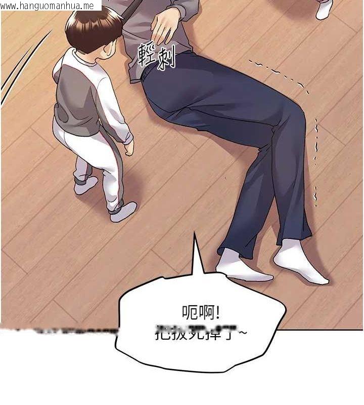 韩国漫画野蛮插画家韩漫_野蛮插画家-最终话-绘制性福的蓝图在线免费阅读-韩国漫画-第9张图片