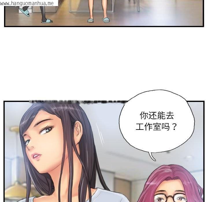 韩国漫画灵魂互换韩漫_灵魂互换-第27话在线免费阅读-韩国漫画-第21张图片
