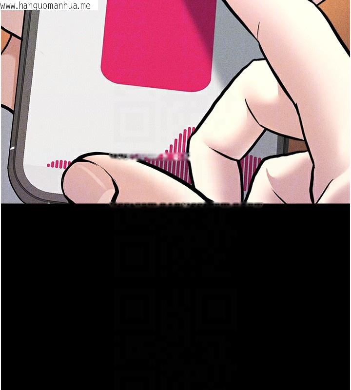 韩国漫画公务员的桃色副业韩漫_公务员的桃色副业-第5话-拿妳的身体来换在线免费阅读-韩国漫画-第46张图片