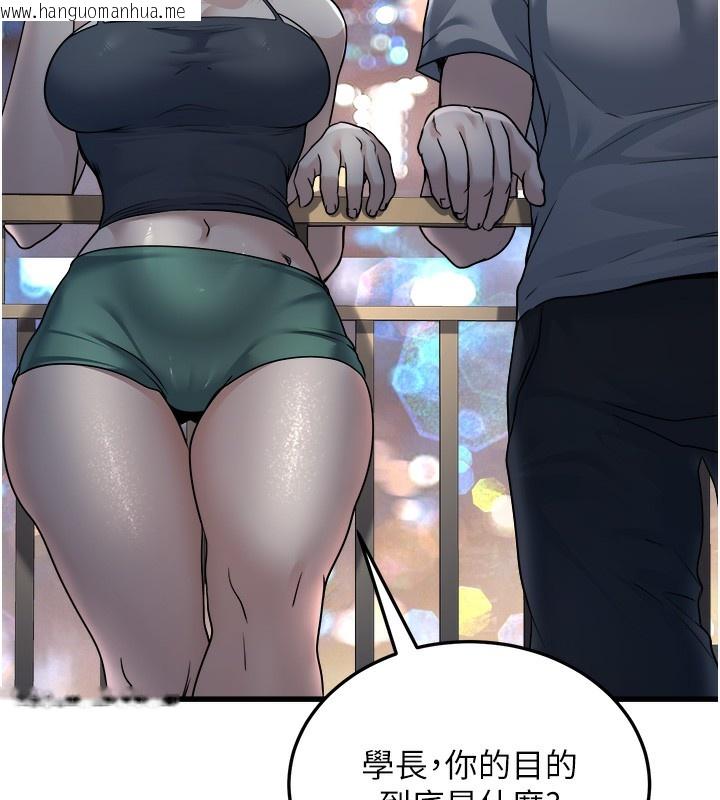 韩国漫画公务员的桃色副业韩漫_公务员的桃色副业-第7话-我的内衣性感吗?在线免费阅读-韩国漫画-第140张图片