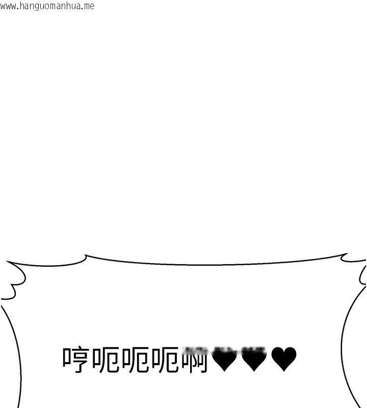 韩国漫画公务员的桃色副业韩漫_公务员的桃色副业-第4话-忍不住在台上高潮在线免费阅读-韩国漫画-第212张图片