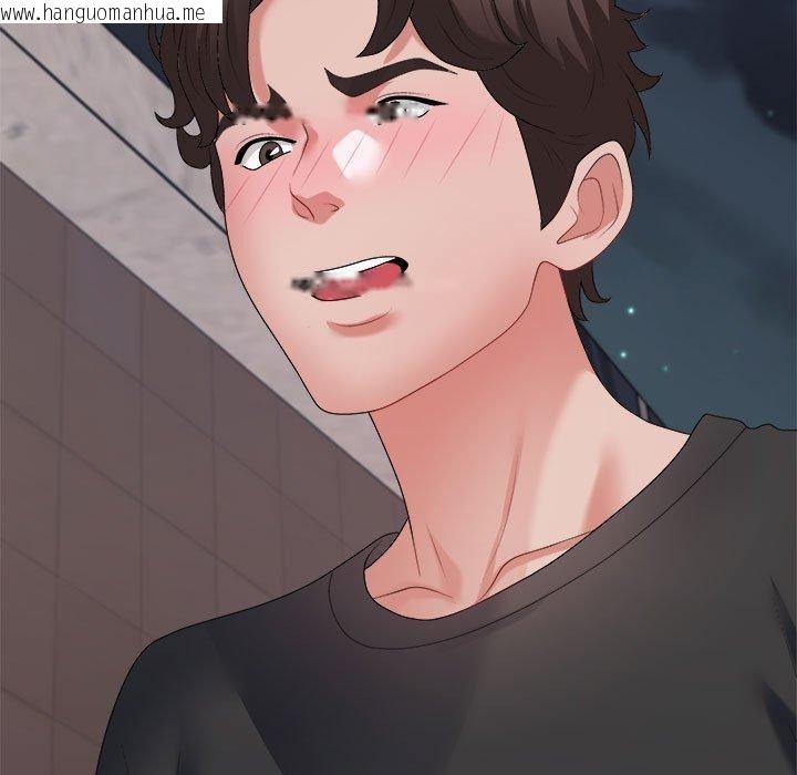 韩国漫画不同寻常的爱韩漫_不同寻常的爱-第39话在线免费阅读-韩国漫画-第168张图片