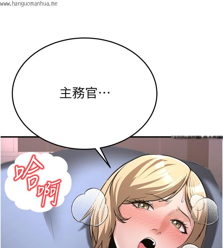 韩国漫画公务员的桃色副业韩漫_公务员的桃色副业-第3话-情色公务员角色扮演在线免费阅读-韩国漫画-第141张图片