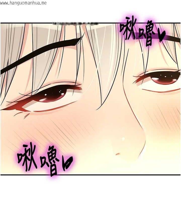 韩国漫画洞洞杂货店韩漫_洞洞杂货店-第119话-母牛极品清枪趴在线免费阅读-韩国漫画-第126张图片