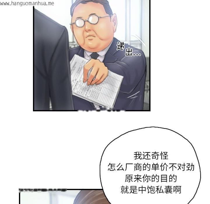 韩国漫画灵魂互换韩漫_灵魂互换-第27话在线免费阅读-韩国漫画-第69张图片