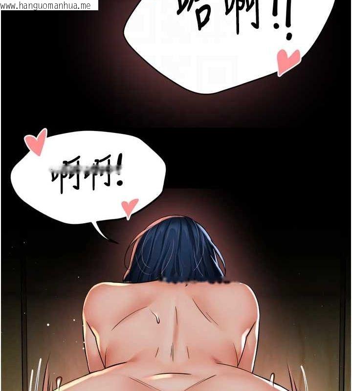 韩国漫画痒乐多阿姨韩漫_痒乐多阿姨-第51话-妈，我有男人了在线免费阅读-韩国漫画-第69张图片