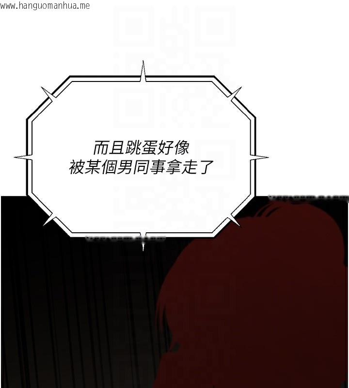 韩国漫画公务员的桃色副业韩漫_公务员的桃色副业-第7话-我的内衣性感吗?在线免费阅读-韩国漫画-第73张图片
