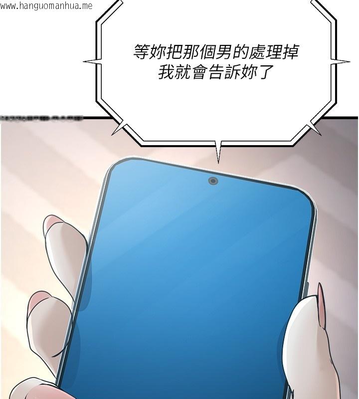 韩国漫画公务员的桃色副业韩漫_公务员的桃色副业-第7话-我的内衣性感吗?在线免费阅读-韩国漫画-第115张图片