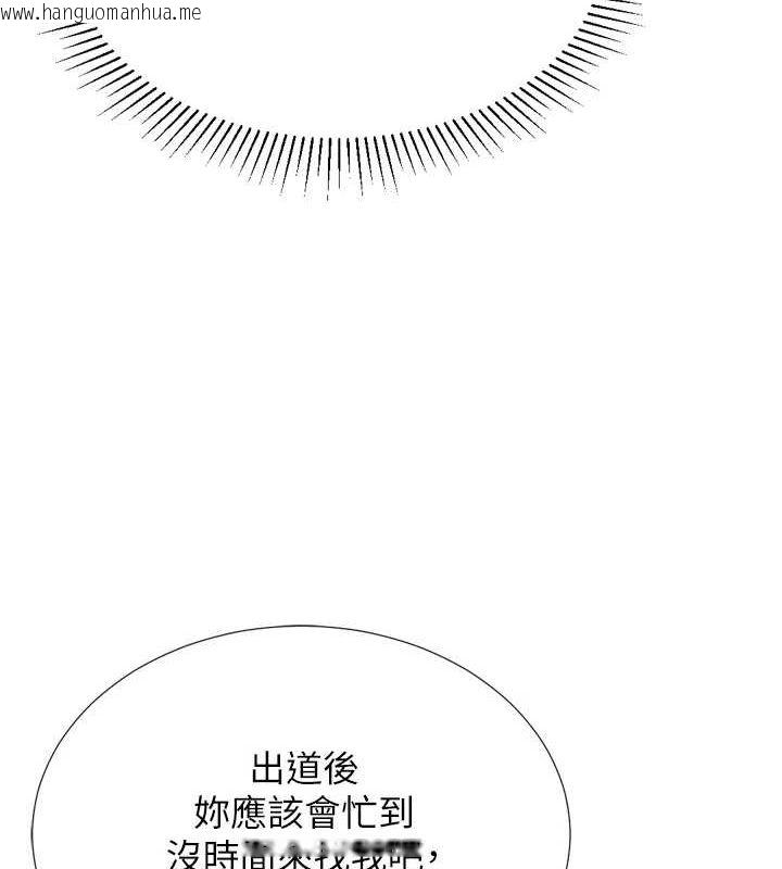 韩国漫画猎爱转蛋机韩漫_猎爱转蛋机-第28话-性感女偶像在线免费阅读-韩国漫画-第77张图片