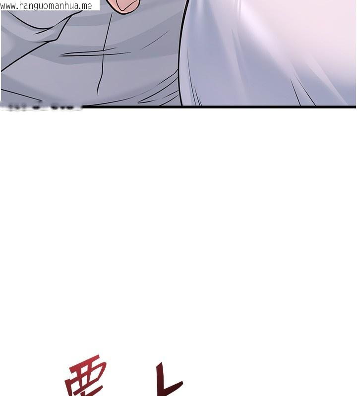 韩国漫画公务员的桃色副业韩漫_公务员的桃色副业-第5话-拿妳的身体来换在线免费阅读-韩国漫画-第168张图片