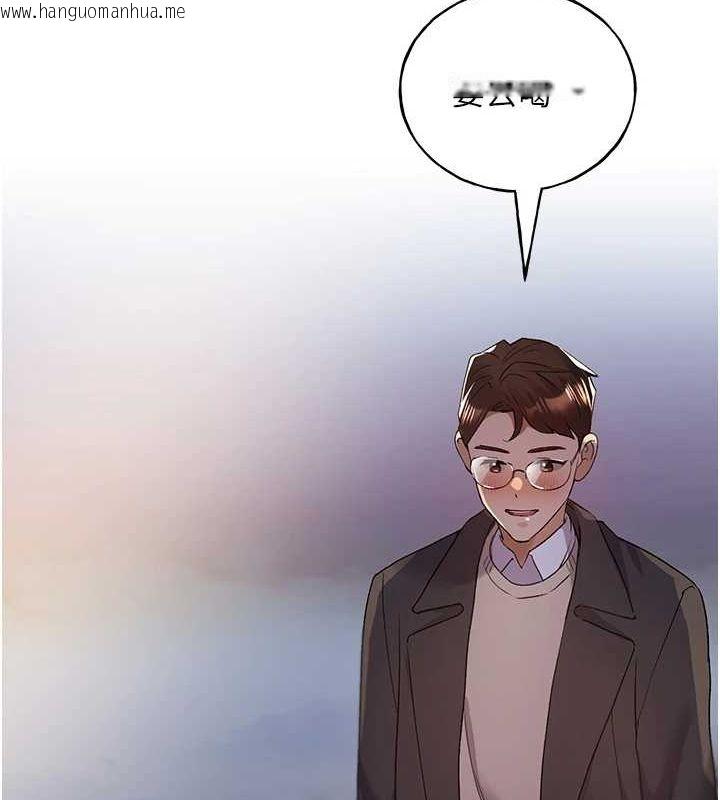 韩国漫画野蛮插画家韩漫_野蛮插画家-最终话-绘制性福的蓝图在线免费阅读-韩国漫画-第138张图片
