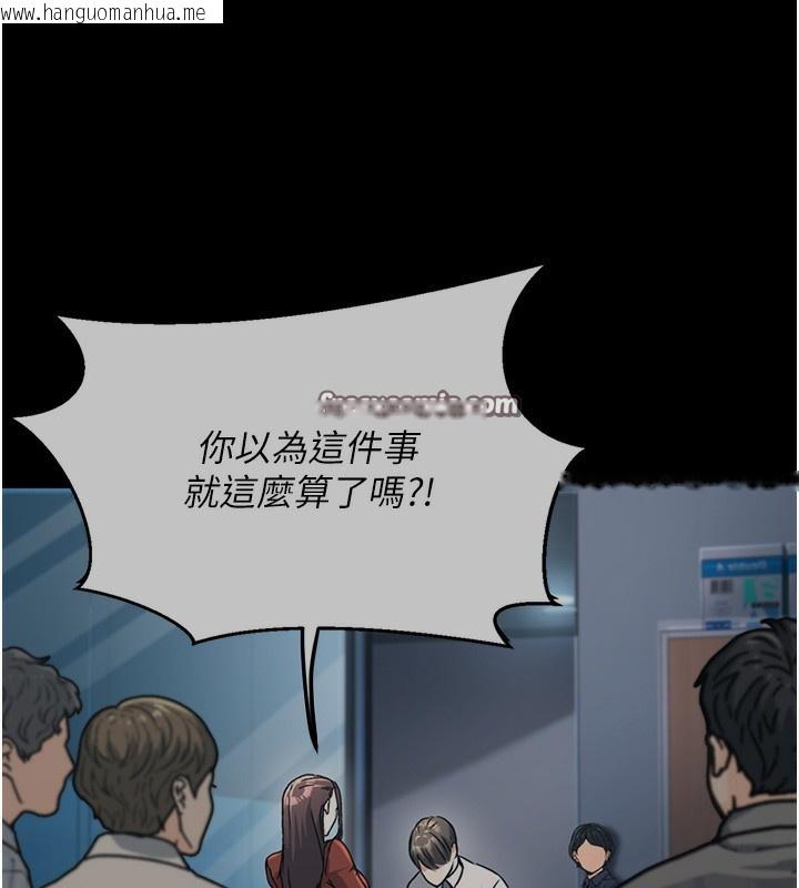 韩国漫画公务员的桃色副业韩漫_公务员的桃色副业-第4话-忍不住在台上高潮在线免费阅读-韩国漫画-第135张图片