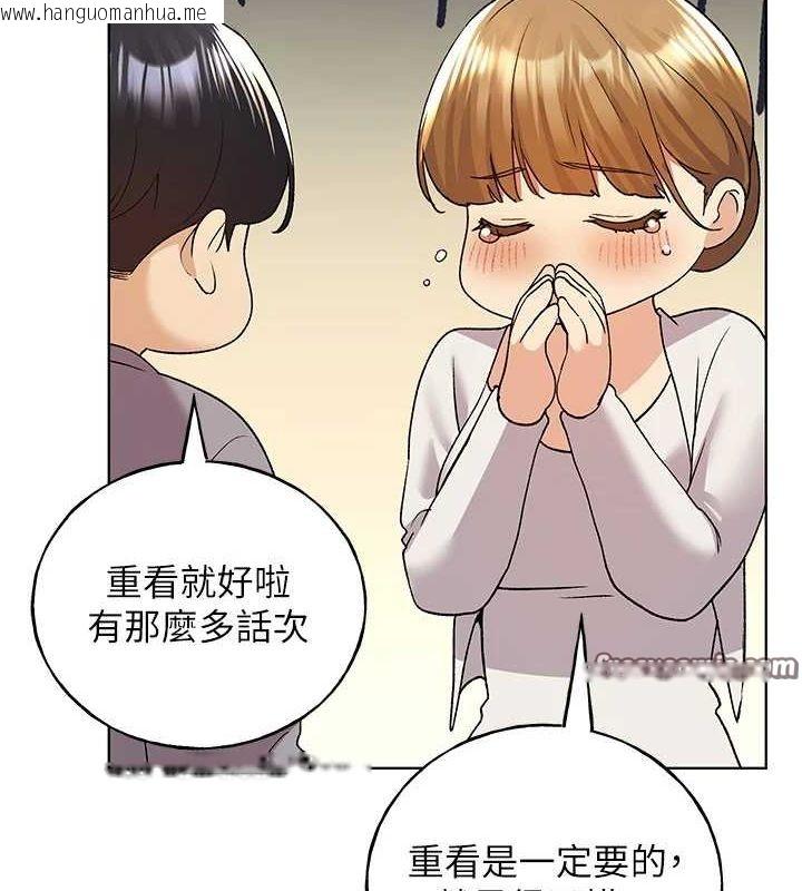 韩国漫画野蛮插画家韩漫_野蛮插画家-最终话-绘制性福的蓝图在线免费阅读-韩国漫画-第16张图片