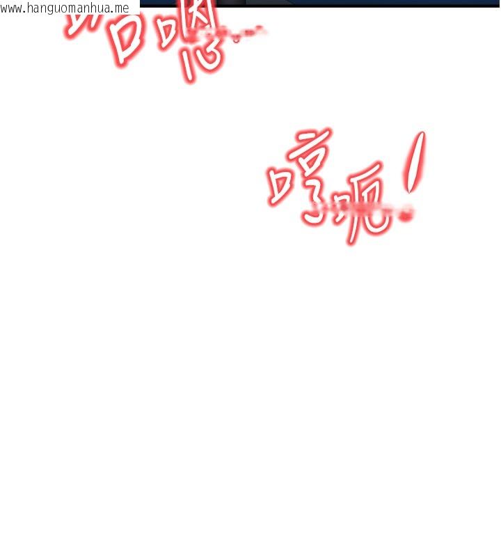 韩国漫画公务员的桃色副业韩漫_公务员的桃色副业-第3话-情色公务员角色扮演在线免费阅读-韩国漫画-第149张图片