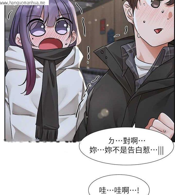 韩国漫画社团学姐韩漫_社团学姐-第211话-李舒欣-今天开始是第1天!在线免费阅读-韩国漫画-第83张图片