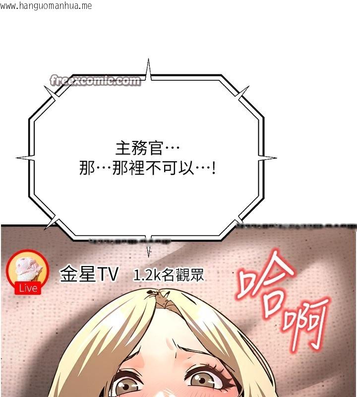 韩国漫画公务员的桃色副业韩漫_公务员的桃色副业-第3话-情色公务员角色扮演在线免费阅读-韩国漫画-第180张图片