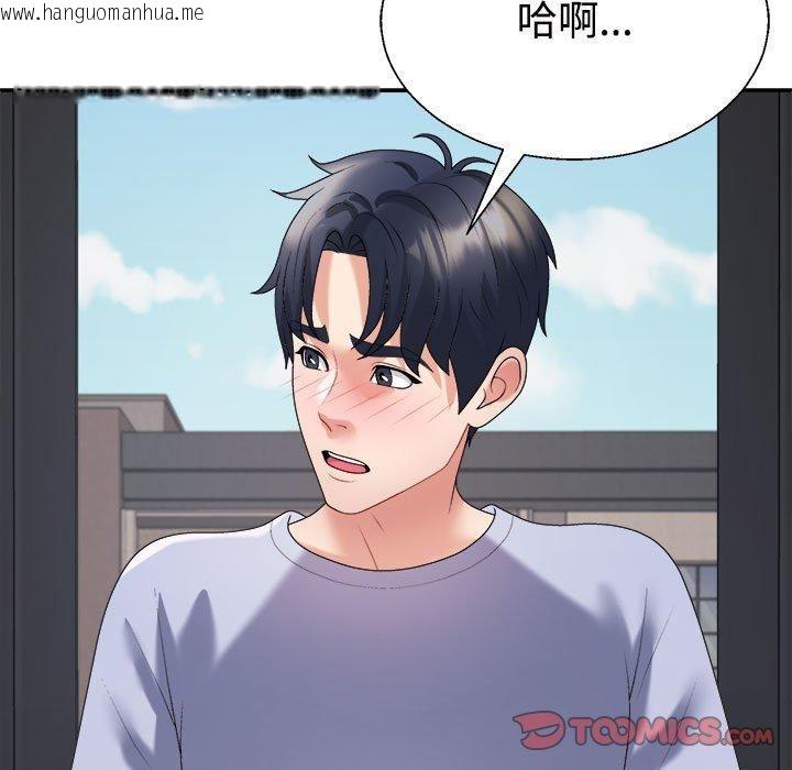 韩国漫画不同寻常的爱韩漫_不同寻常的爱-第39话在线免费阅读-韩国漫画-第68张图片