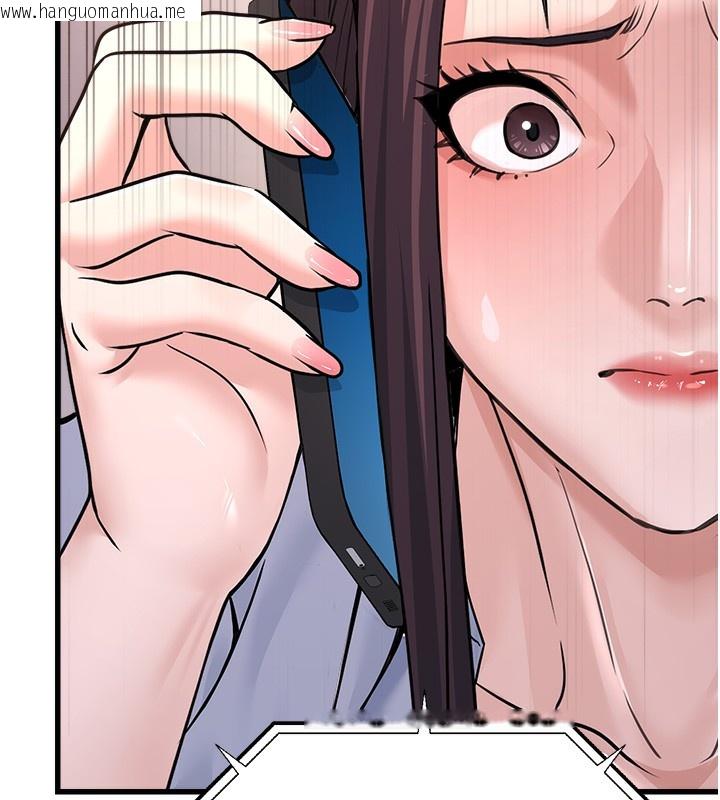韩国漫画公务员的桃色副业韩漫_公务员的桃色副业-第5话-拿妳的身体来换在线免费阅读-韩国漫画-第98张图片