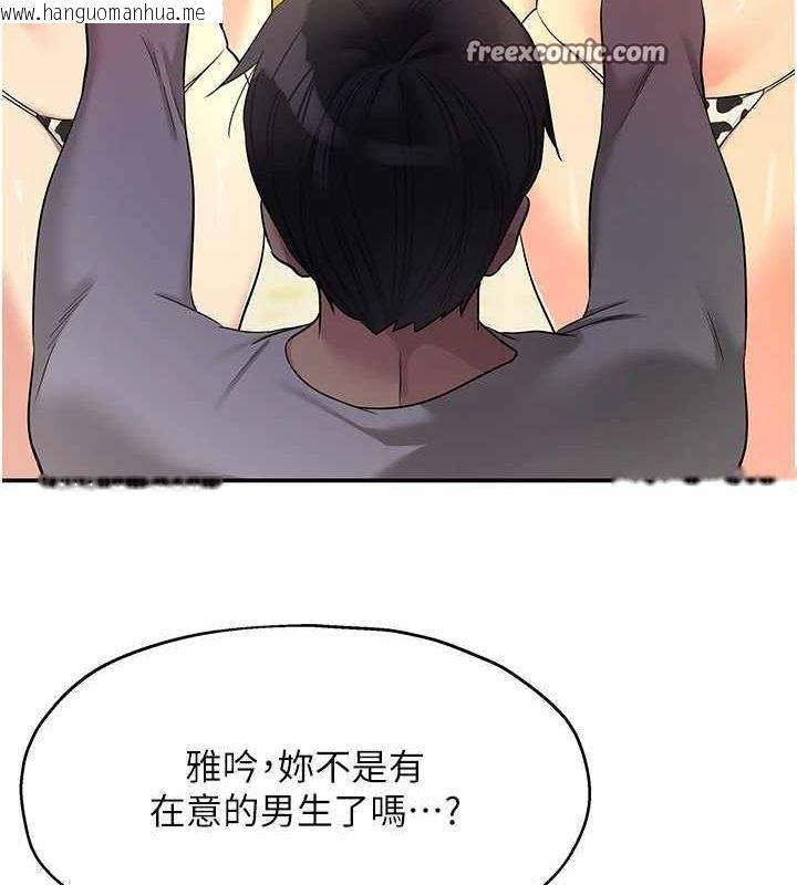 韩国漫画洞洞杂货店韩漫_洞洞杂货店-第119话-母牛极品清枪趴在线免费阅读-韩国漫画-第64张图片