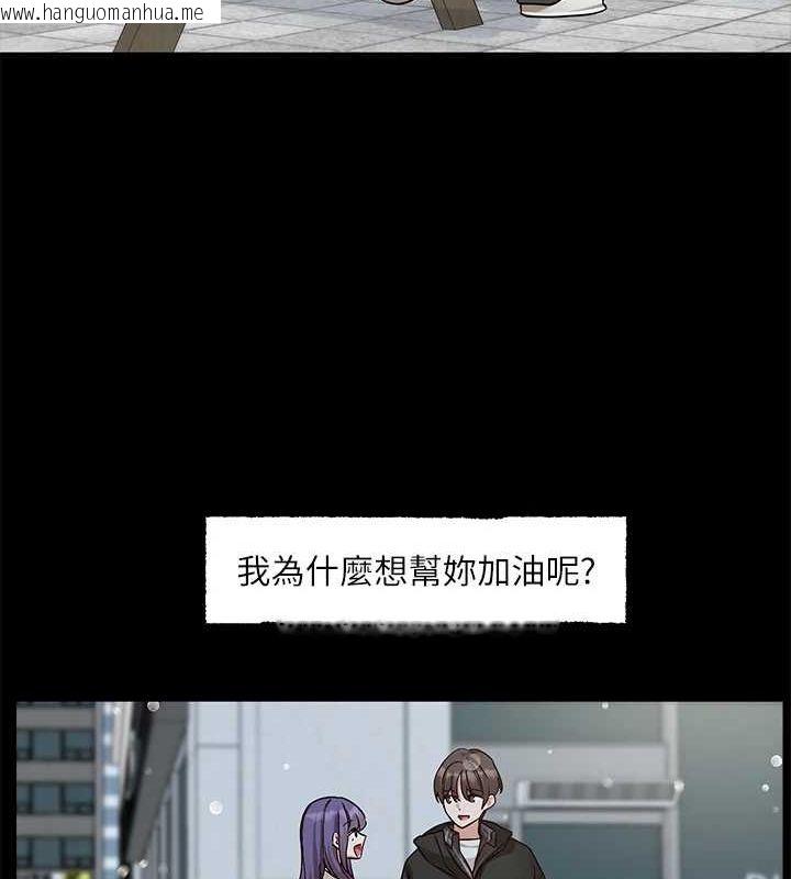 韩国漫画社团学姐韩漫_社团学姐-第211话-李舒欣-今天开始是第1天!在线免费阅读-韩国漫画-第27张图片