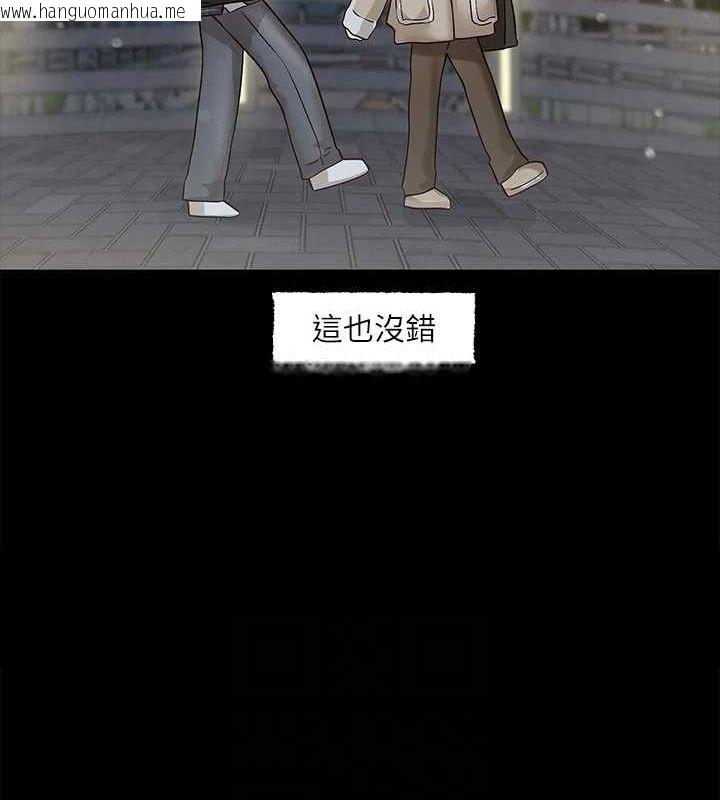 韩国漫画社团学姐韩漫_社团学姐-第211话-李舒欣-今天开始是第1天!在线免费阅读-韩国漫画-第30张图片