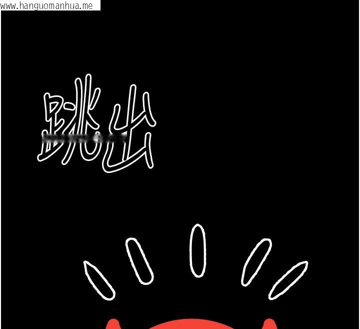 韩国漫画公务员的桃色副业韩漫_公务员的桃色副业-第3话-情色公务员角色扮演在线免费阅读-韩国漫画-第63张图片