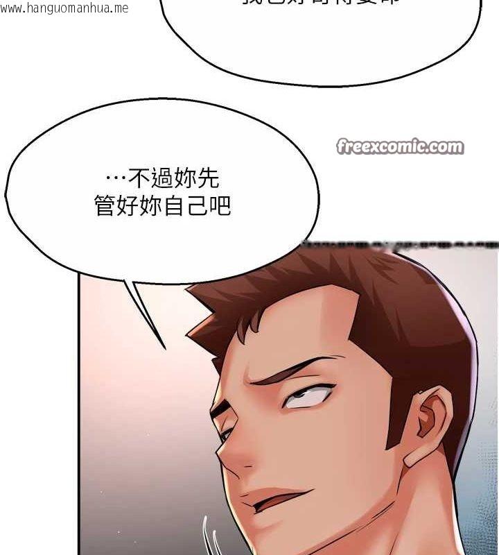 韩国漫画痒乐多阿姨韩漫_痒乐多阿姨-第51话-妈，我有男人了在线免费阅读-韩国漫画-第32张图片
