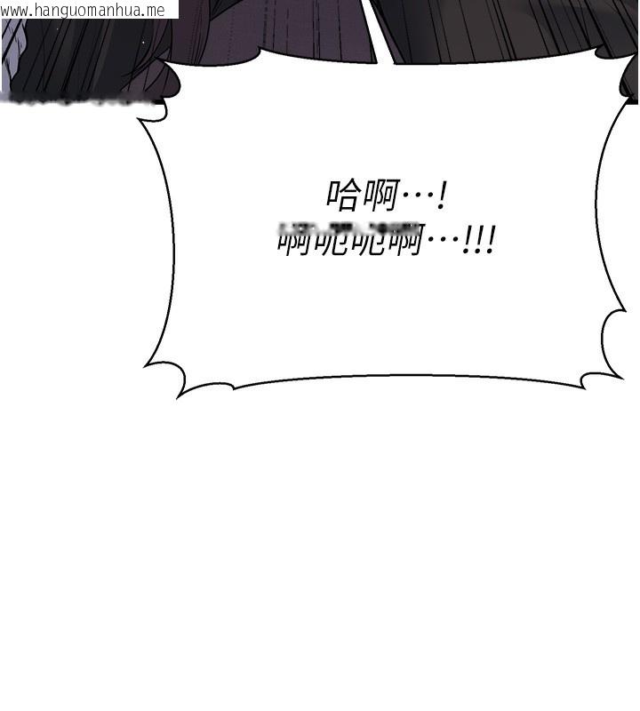 韩国漫画公务员的桃色副业韩漫_公务员的桃色副业-第6话-放入跳蛋妳就会听话了在线免费阅读-韩国漫画-第171张图片