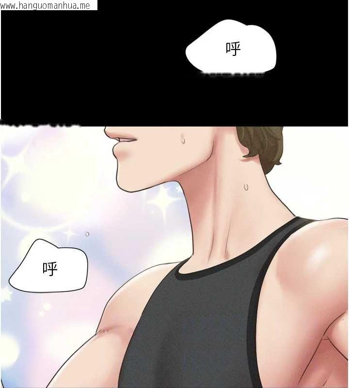 韩国漫画韶恩韩漫_韶恩-第39话-都是仲勋哥的错…!在线免费阅读-韩国漫画-第19张图片