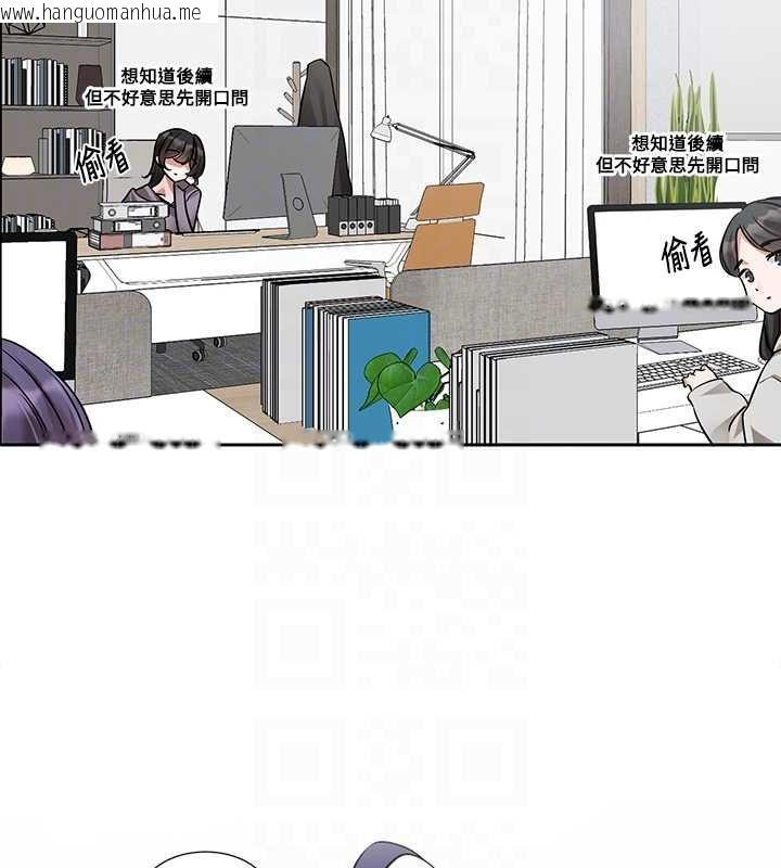 韩国漫画社团学姐韩漫_社团学姐-第211话-李舒欣-今天开始是第1天!在线免费阅读-韩国漫画-第94张图片