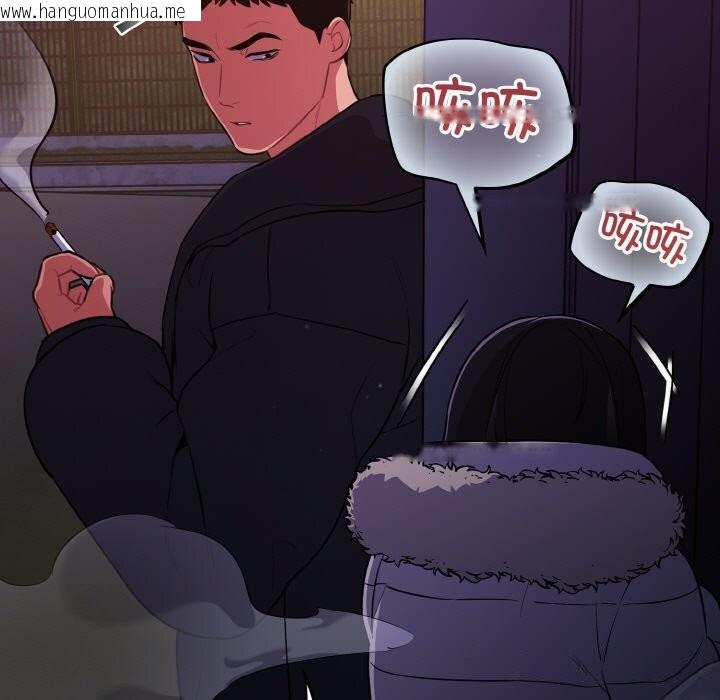 韩国漫画傻瓜病毒韩漫_傻瓜病毒-第11话在线免费阅读-韩国漫画-第71张图片