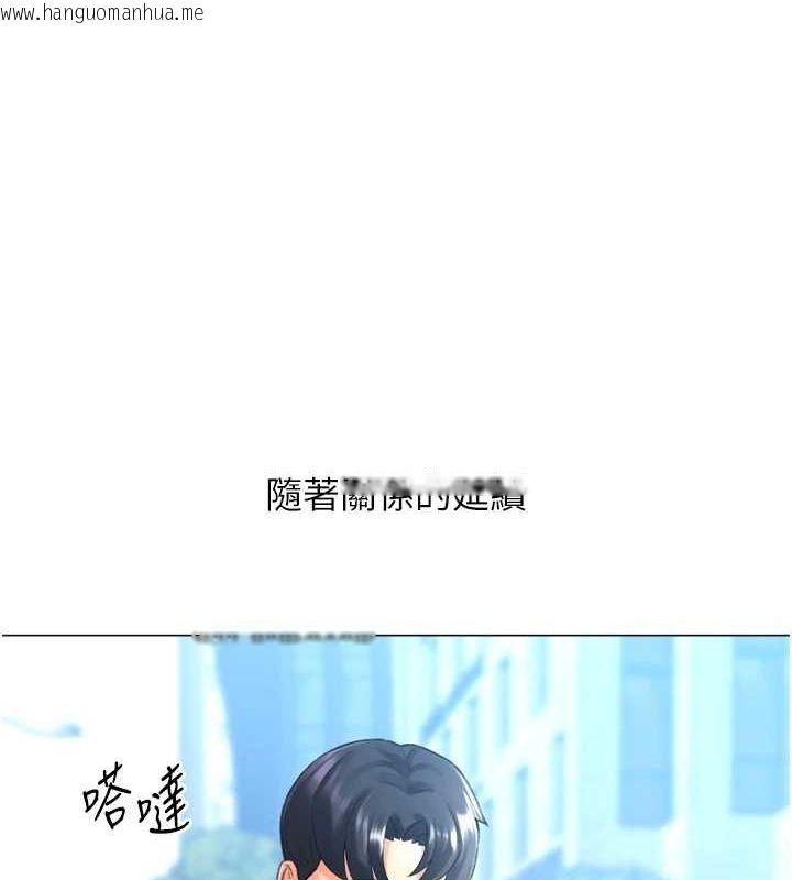 韩国漫画猎爱转蛋机韩漫_猎爱转蛋机-第28话-性感女偶像在线免费阅读-韩国漫画-第128张图片