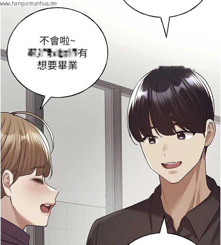 韩国漫画野蛮插画家韩漫_野蛮插画家-最终话-绘制性福的蓝图在线免费阅读-韩国漫画-第49张图片