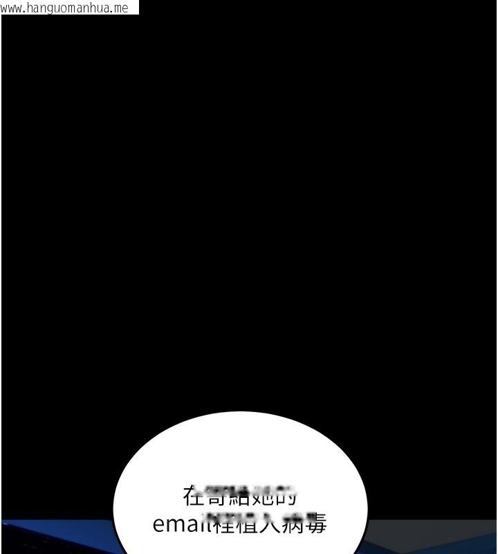 韩国漫画公务员的桃色副业韩漫_公务员的桃色副业-第3话-情色公务员角色扮演在线免费阅读-韩国漫画-第57张图片