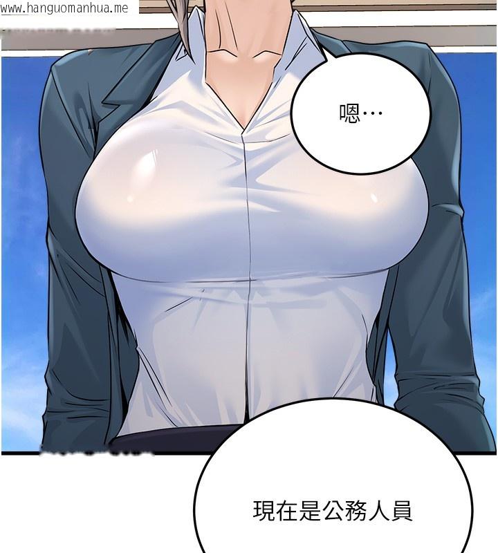 韩国漫画公务员的桃色副业韩漫_公务员的桃色副业-第4话-忍不住在台上高潮在线免费阅读-韩国漫画-第92张图片