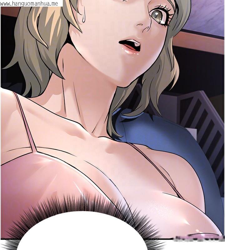 韩国漫画公务员的桃色副业韩漫_公务员的桃色副业-第3话-情色公务员角色扮演在线免费阅读-韩国漫画-第81张图片