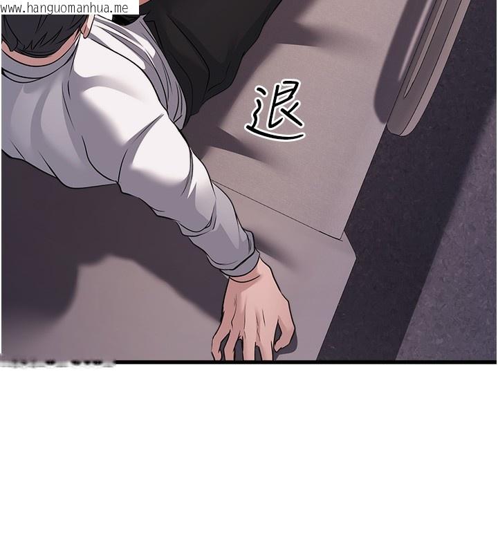 韩国漫画公务员的桃色副业韩漫_公务员的桃色副业-第6话-放入跳蛋妳就会听话了在线免费阅读-韩国漫画-第157张图片