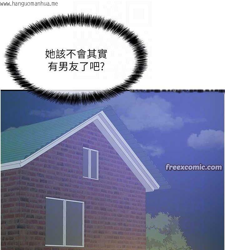韩国漫画洞洞杂货店韩漫_洞洞杂货店-第119话-母牛极品清枪趴在线免费阅读-韩国漫画-第32张图片