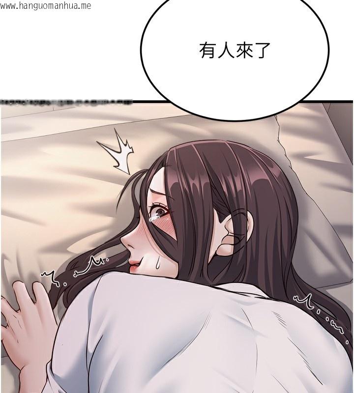 韩国漫画公务员的桃色副业韩漫_公务员的桃色副业-第7话-我的内衣性感吗?在线免费阅读-韩国漫画-第29张图片