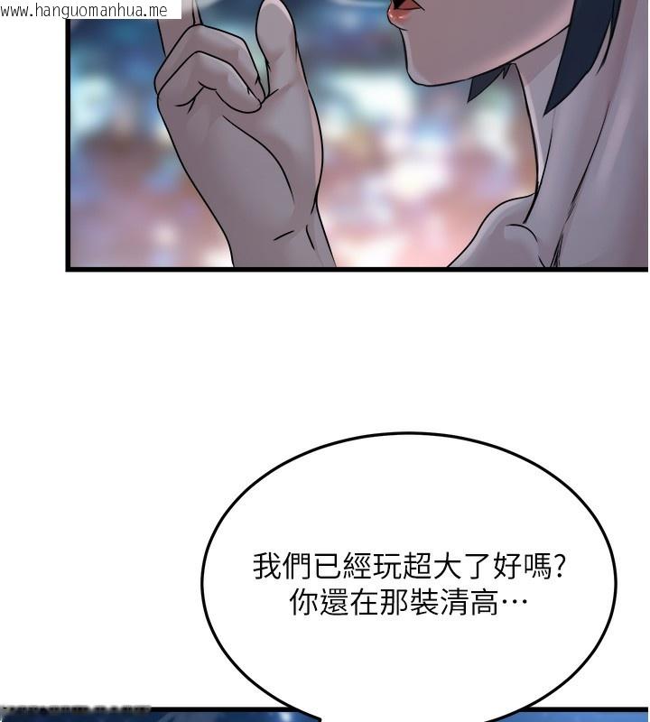 韩国漫画公务员的桃色副业韩漫_公务员的桃色副业-第7话-我的内衣性感吗?在线免费阅读-韩国漫画-第154张图片