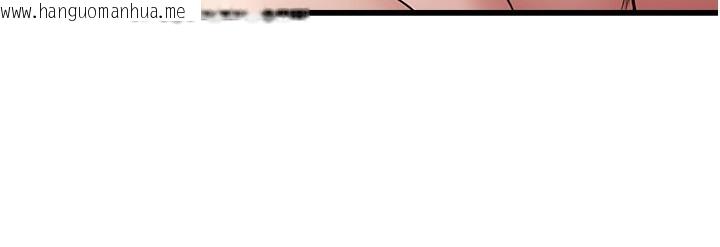 韩国漫画公务员的桃色副业韩漫_公务员的桃色副业-第6话-放入跳蛋妳就会听话了在线免费阅读-韩国漫画-第130张图片