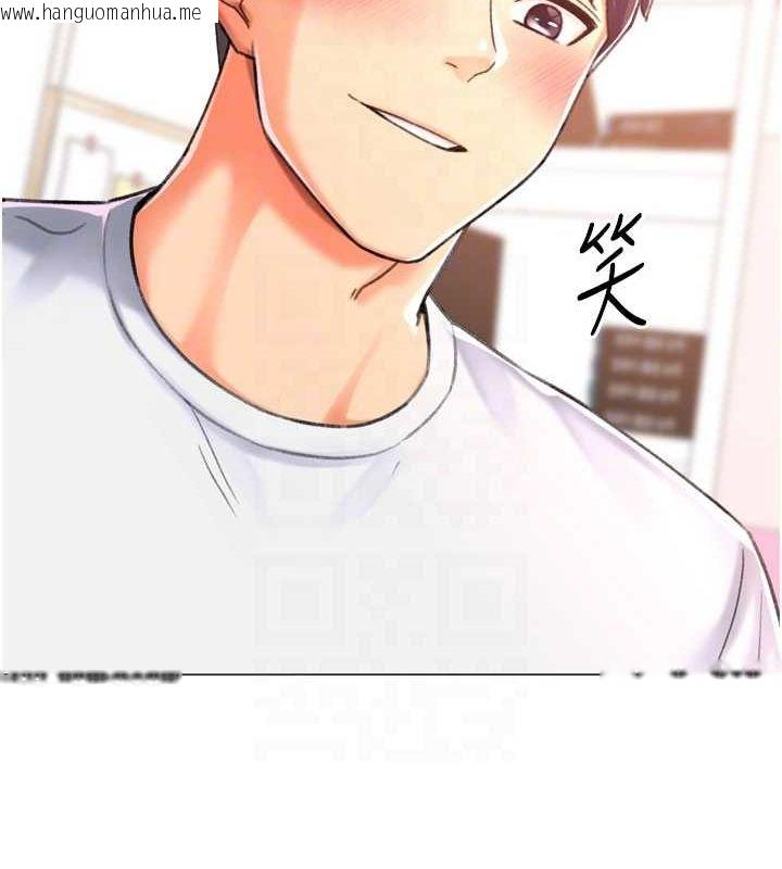 韩国漫画猎爱转蛋机韩漫_猎爱转蛋机-第28话-性感女偶像在线免费阅读-韩国漫画-第16张图片
